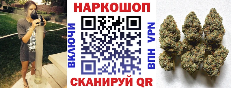 Какие есть наркотики Гусь-Хрустальный Бошки Шишки MDMA Гашиш МЕФ APVP