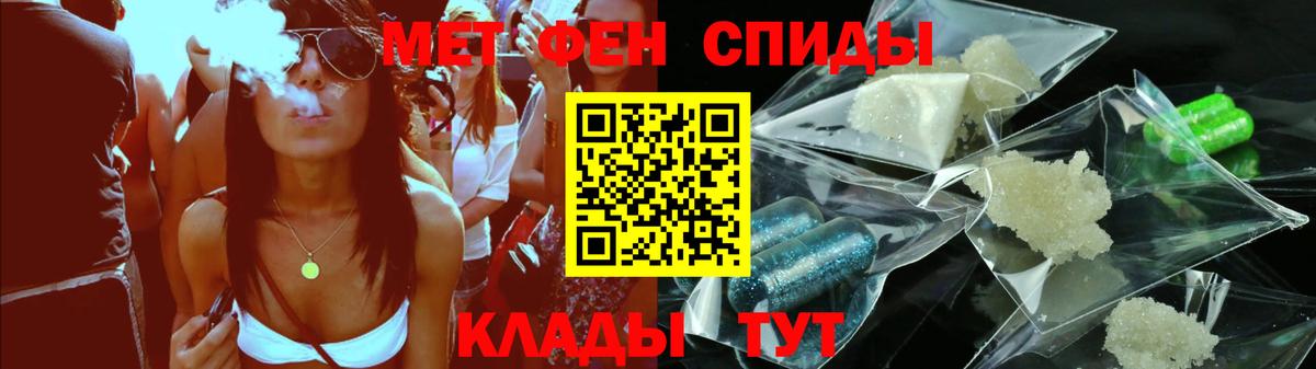 АМФ Розовый Гусь-Хрустальный