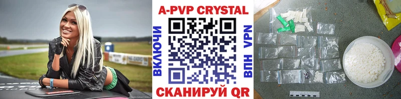 А ПВП СК мориарти наркотические препараты Гусь-Хрустальный
