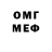 Мефедрон VHQ Daryna Gurelya