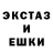 MDMA кристаллы Mo Ji