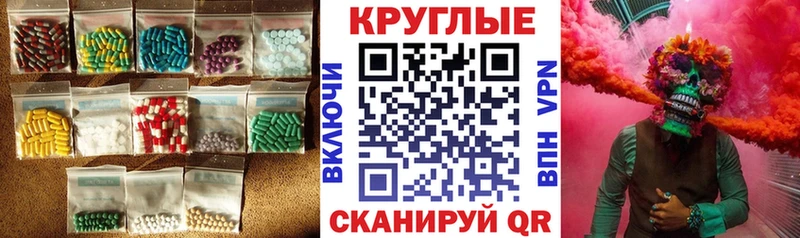 Экстази 280мг  mega как войти  Гусь-Хрустальный  где найти  
