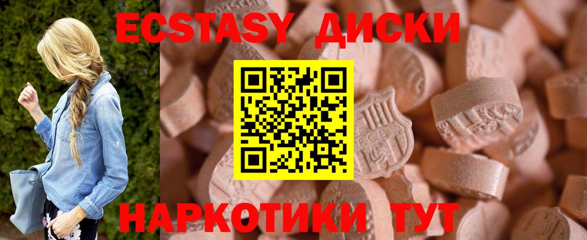Гусь-Хрустальный  ЭКСТАЗИ louis Vuitton  Экстази Punisher  ЭКСТАЗИ  Вход с VPN 