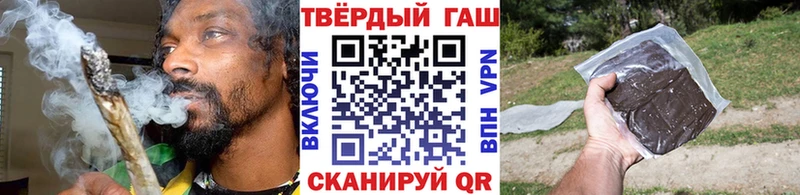 ГАШ Cannabis  Гусь-Хрустальный 