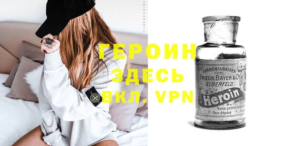 кокаин колумбия Гусь-Хрустальный
