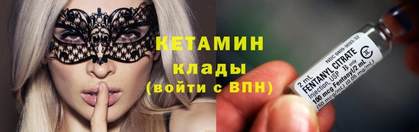 кокаин колумбия Гусь-Хрустальный
