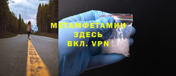 кокаин колумбия Гусь-Хрустальный