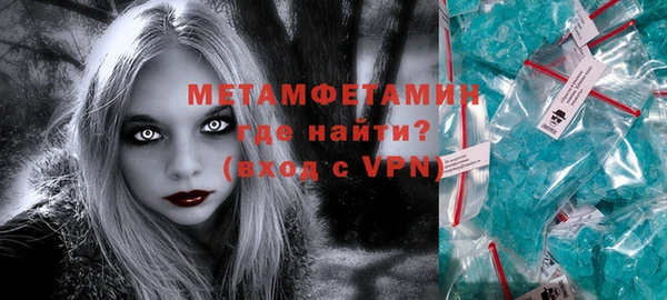 индика Гусиноозёрск