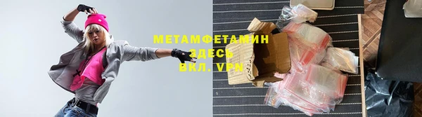 кокаин колумбия Гусь-Хрустальный