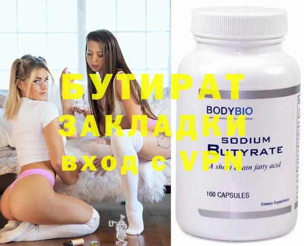 кокаин колумбия Гусь-Хрустальный