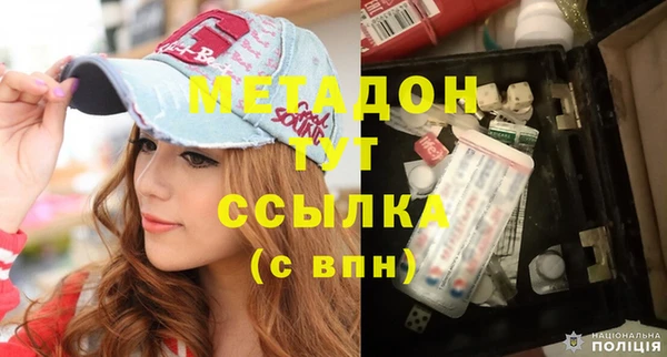 кокаин колумбия Гусь-Хрустальный