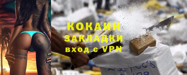 альфа пвп Гатчина
