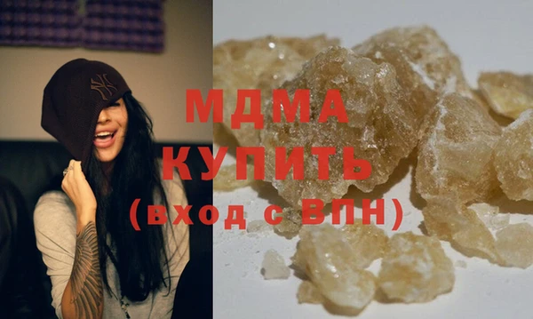 индика Гусиноозёрск