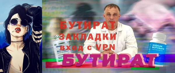 кокаин колумбия Гусь-Хрустальный