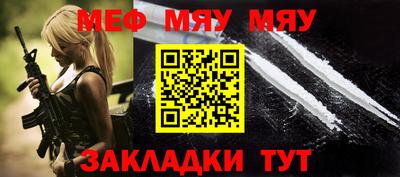 метамфетамин Бугуруслан