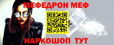 метамфетамин Бугуруслан