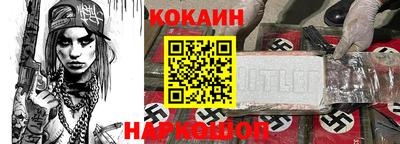соль курить ск Бузулук