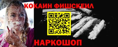 ALPHA-PVP Будённовск