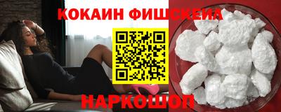 ALPHA-PVP Будённовск
