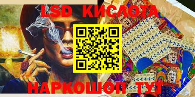 соль курить ск Бузулук