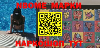 метамфетамин Бугуруслан