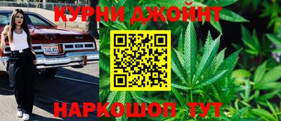 соль курить ск Бузулук