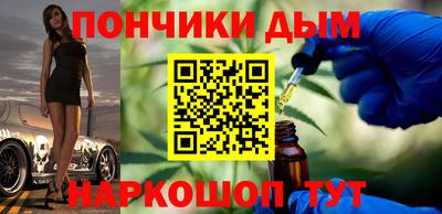 ALPHA-PVP Будённовск