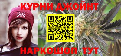 метамфетамин Бугуруслан