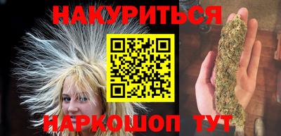 метамфетамин Бугуруслан