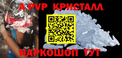 шишки Гагарин