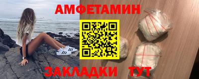 шишки Гагарин