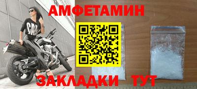 ALPHA-PVP Будённовск