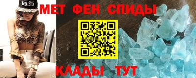 метамфетамин Бугуруслан