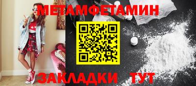 MDMA Premium VHQ Гатчина