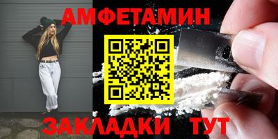 метамфетамин Бугуруслан