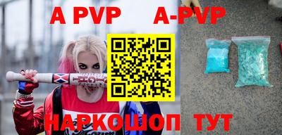ALPHA-PVP Будённовск
