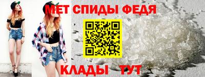 метамфетамин Бугуруслан