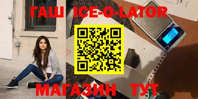 шишки Гагарин