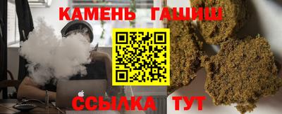 метамфетамин Бугуруслан
