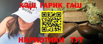 шишки Гагарин