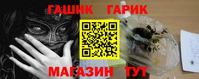 шишки Гагарин