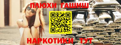 метамфетамин Бугуруслан
