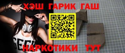 соль курить ск Бузулук