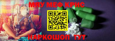 соль курить ск Бузулук