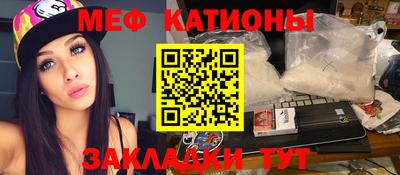 шишки Гагарин