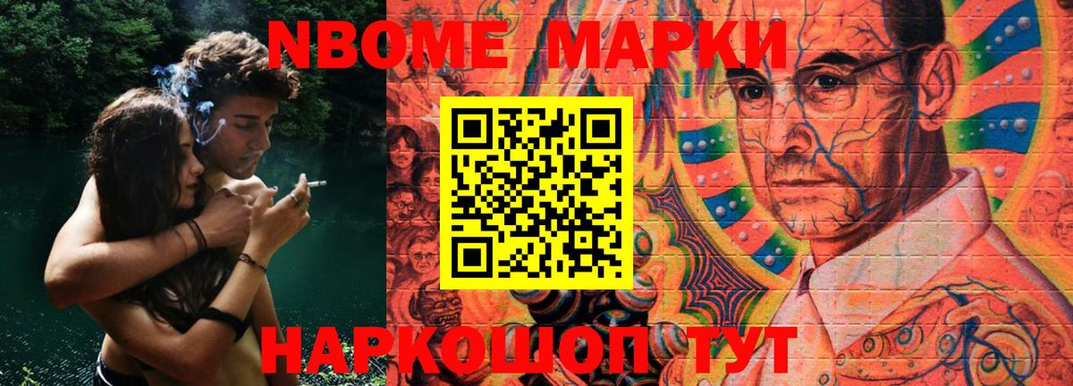 LSD-25 экстази кислота Гусь-Хрустальный