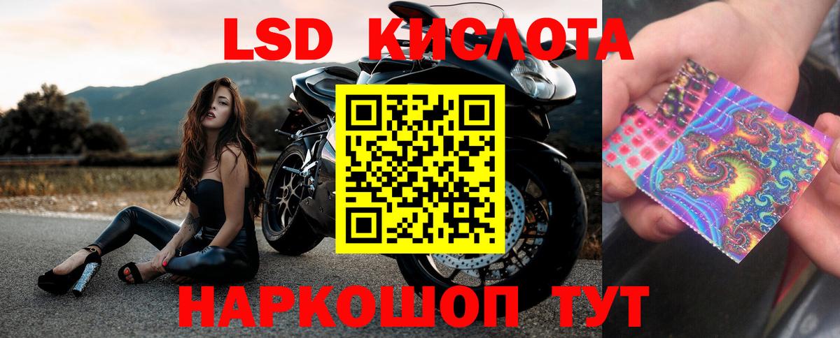 Гусь-Хрустальный  LSD-25 экстази ecstasy  Вход с VPN  ЛСД экстази ecstasy 