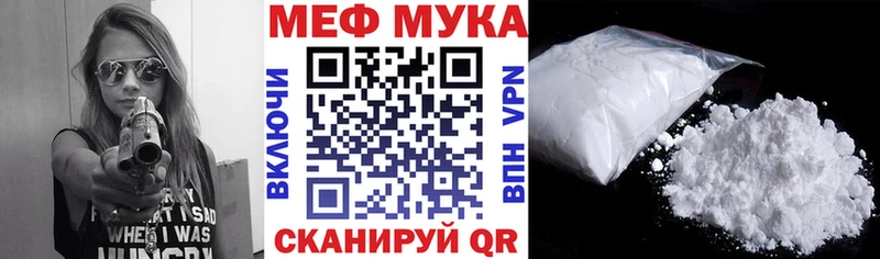 купить  сайты  OMG рабочий сайт  МЕФ 4 MMC  Гусь-Хрустальный 