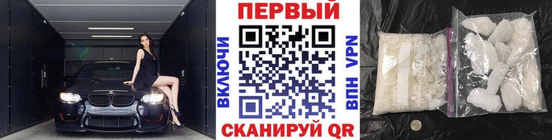Первитин Декстрометамфетамин 99.9%  Гусь-Хрустальный 