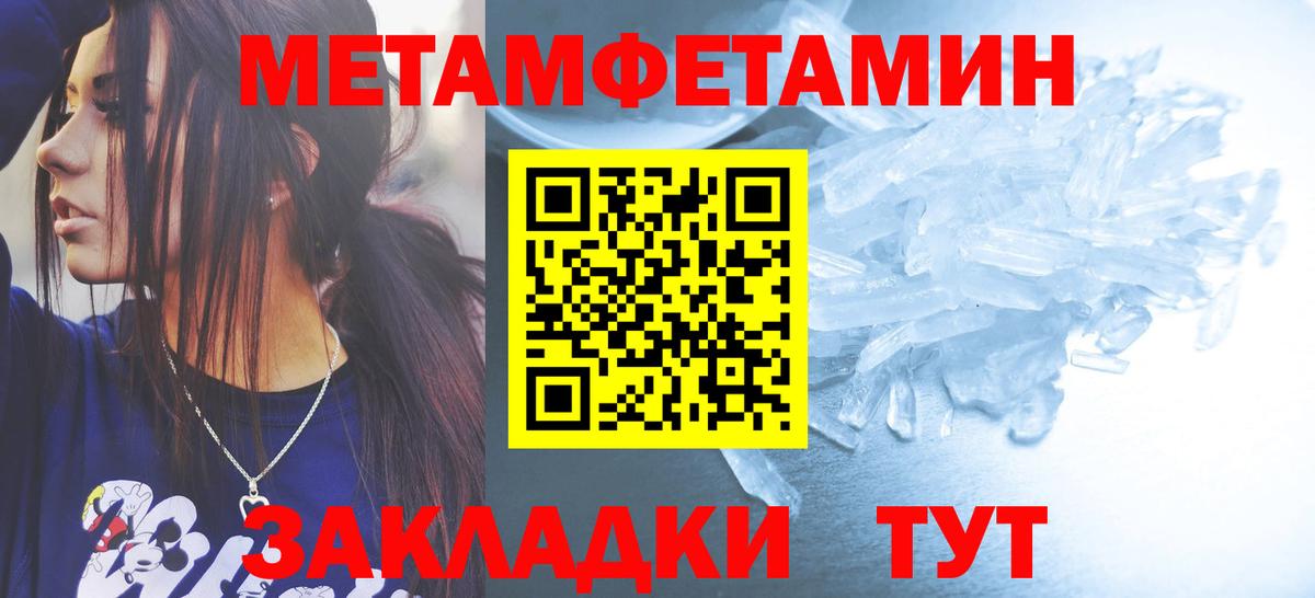 Канабис  Вход с VPN  Гусь-Хрустальный  ЭКСТАЗИ  Гашиш  МЕФ  